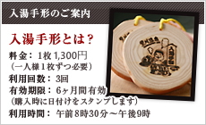 �����`�̂��ē�