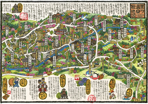 黒川温泉全体図 黒川温泉公式サイト 熊本 阿蘇の温泉地