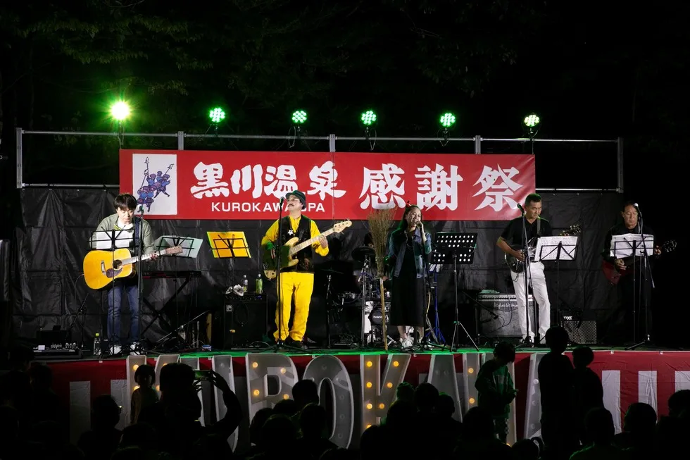 黒川温泉 感謝祭
