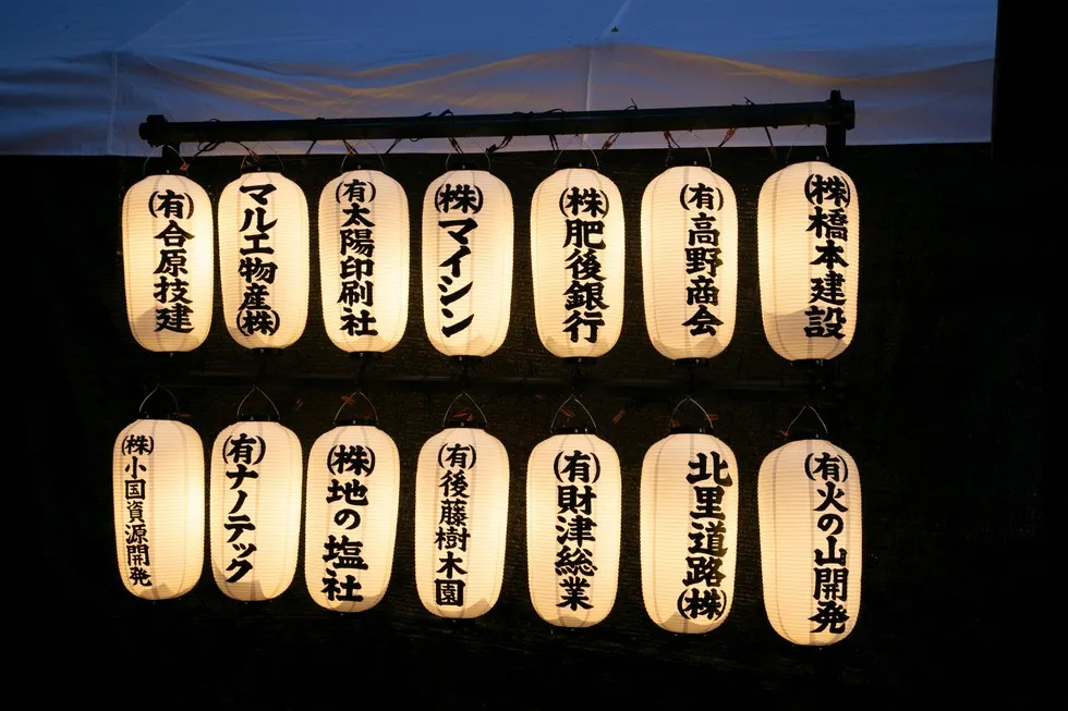 黒川温泉 感謝祭