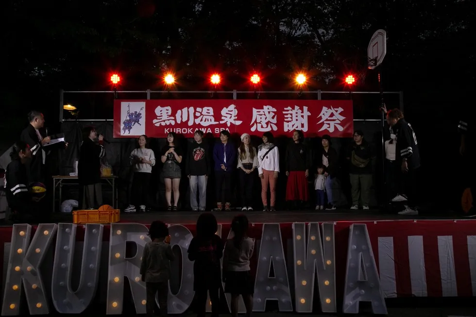 黒川温泉 感謝祭