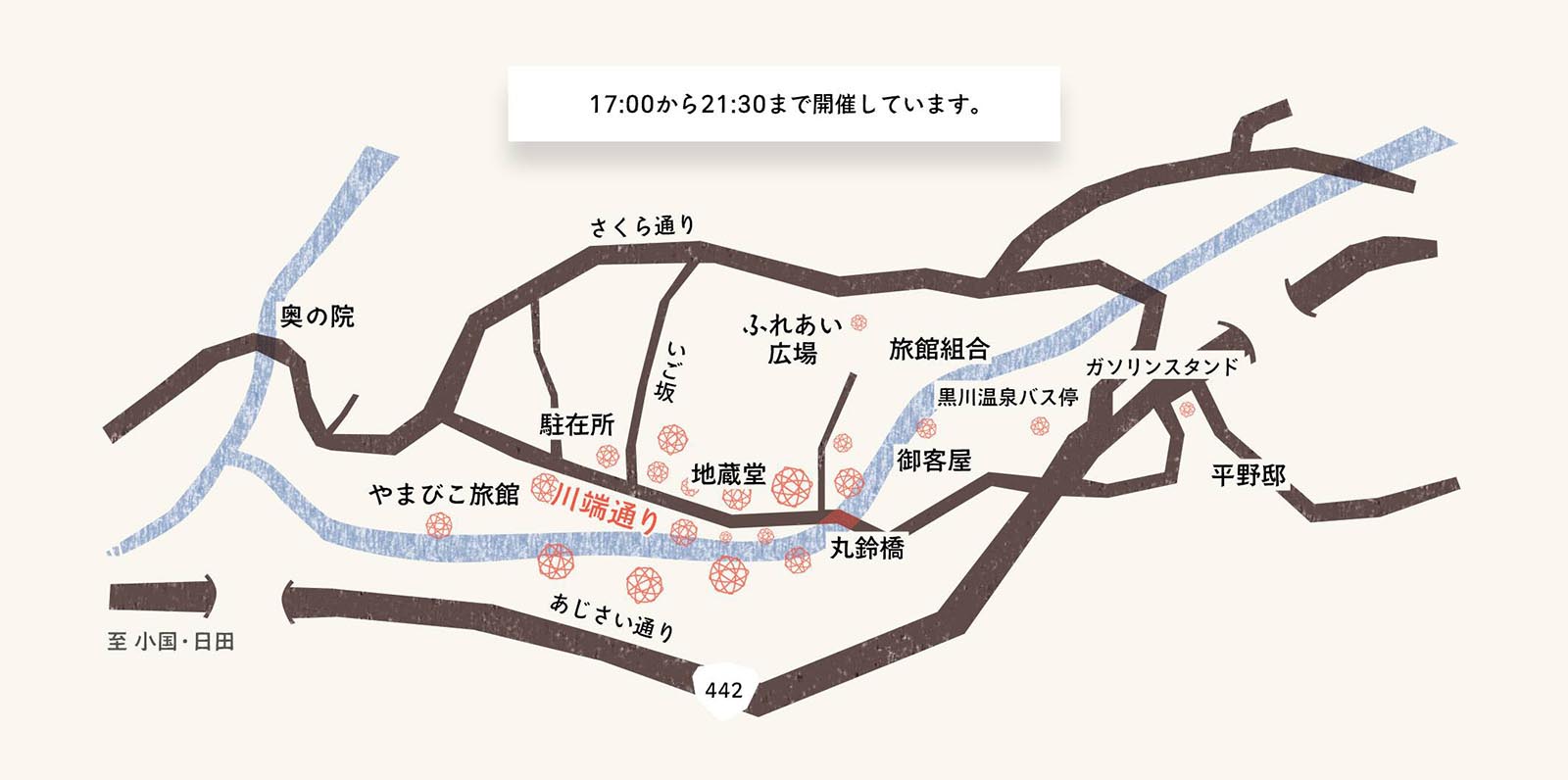 黒川温泉湯あかりMAP