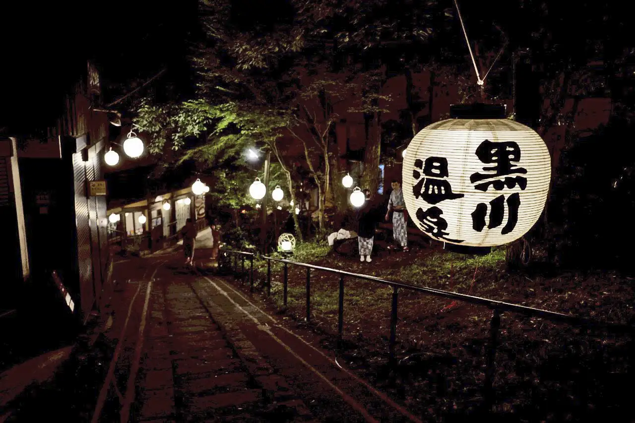 黒川温泉湯すずみ画像