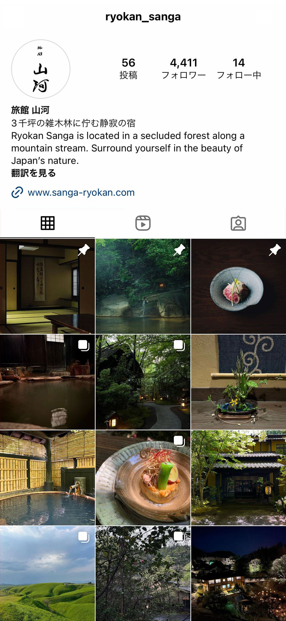 >旅館山河 Instagram