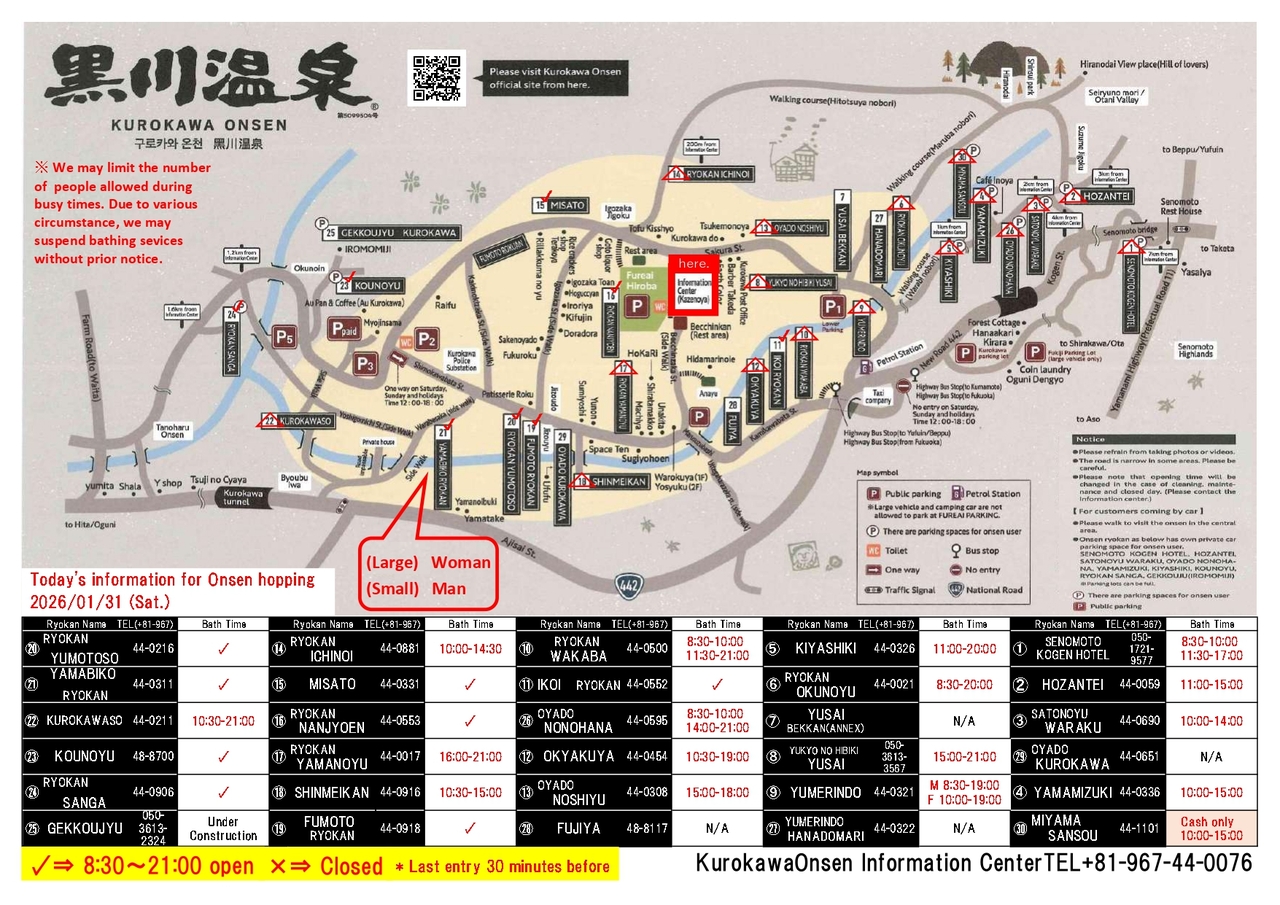 入浴マップ(英語版)