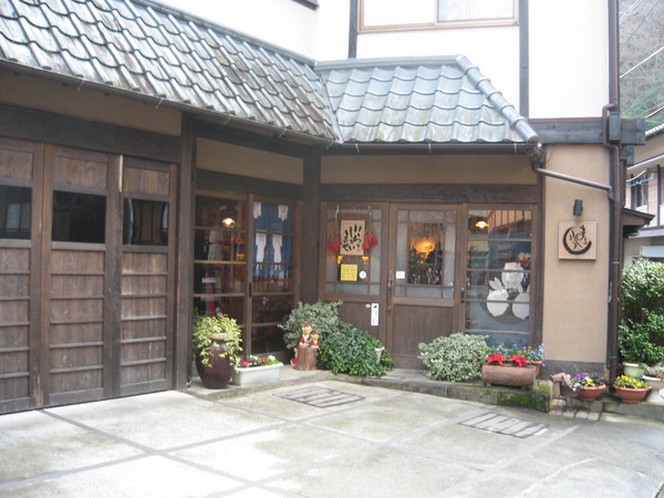 お店 まるしょう 黒川温泉公式サイト 熊本 阿蘇の温泉地
