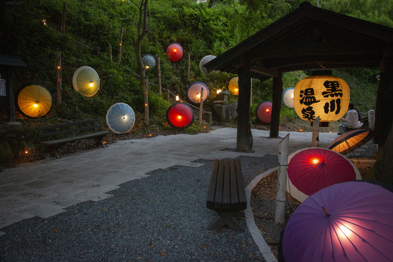 湯涼みの画像
