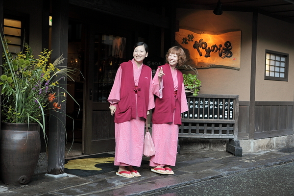 Yadoi 3081330