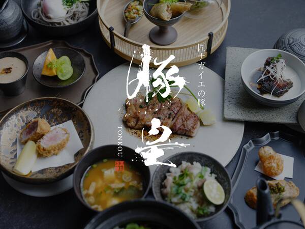 豚皇